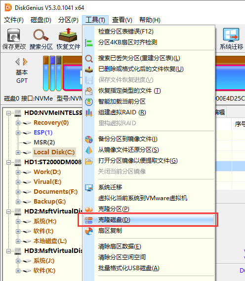 大硬盘对拷到小硬盘