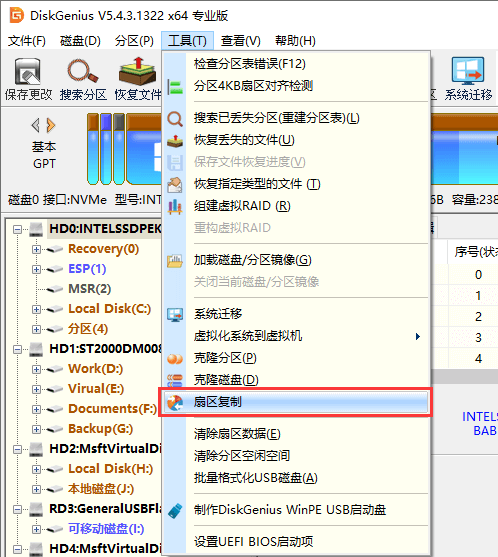 硬盘坏了怎么恢复数据