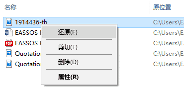 回收站数据恢复