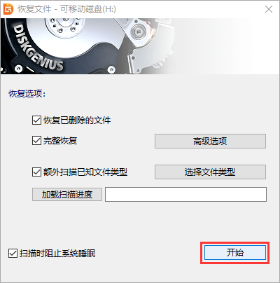 相机存储卡格式化了怎么恢复数据