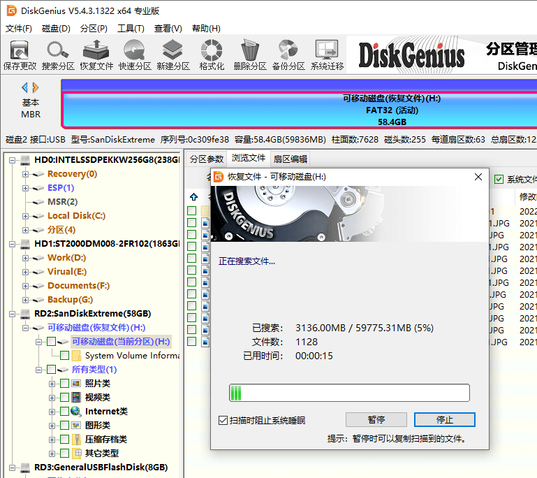 SD卡提示格式化