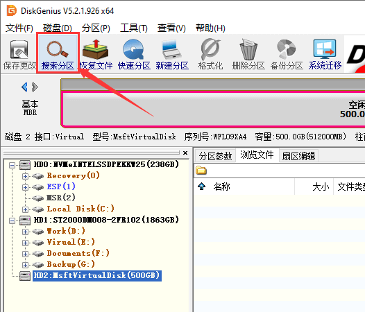 笔记本硬盘数据恢复