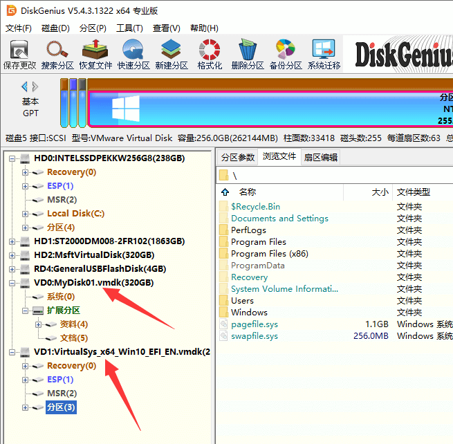 DiskGenius加载虚拟磁盘