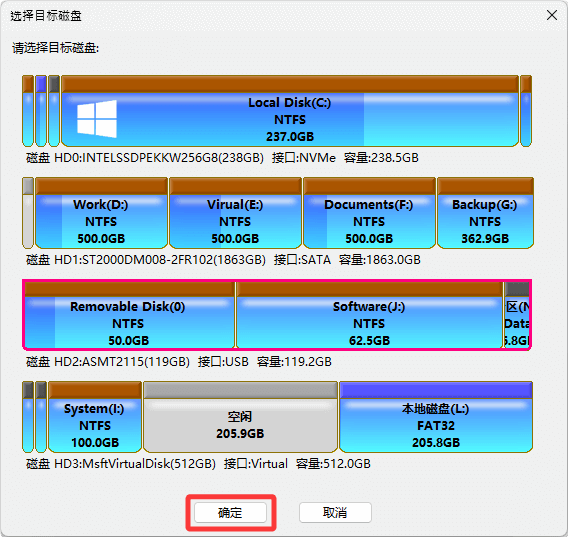 清除扇区数据