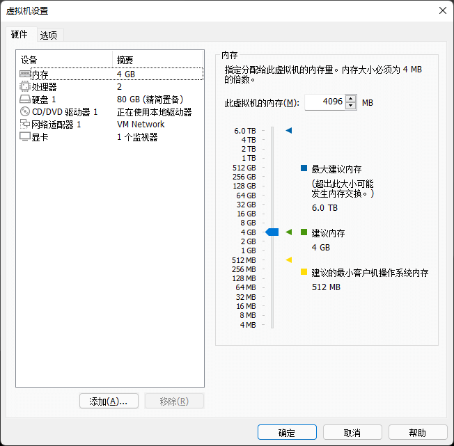 DiskGenius激活