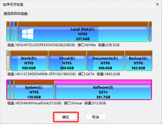 从镜像文件还原磁盘