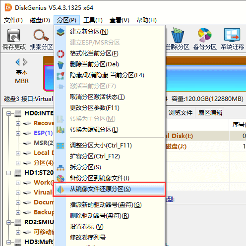 从镜像文件还原分区