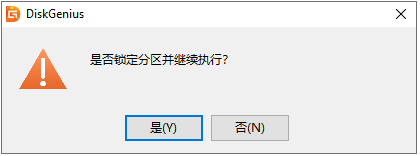 共享磁盘