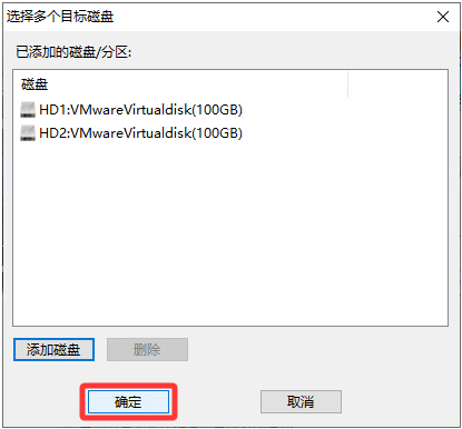 系统迁移