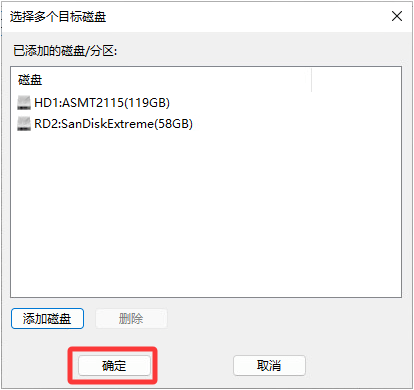 坏道检测与修复