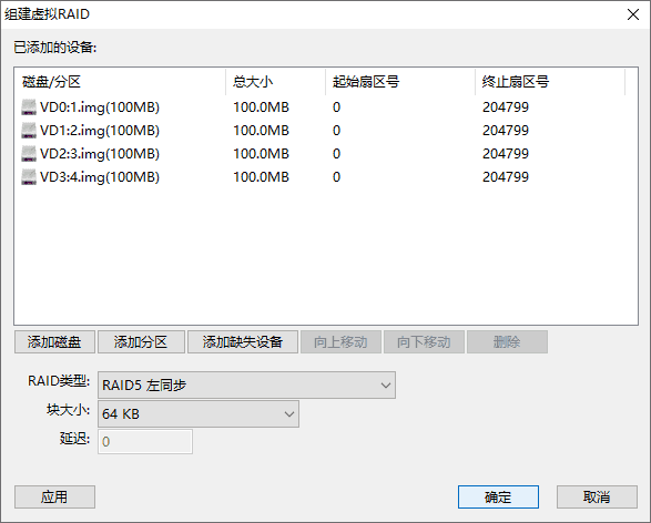 服务器数据恢复