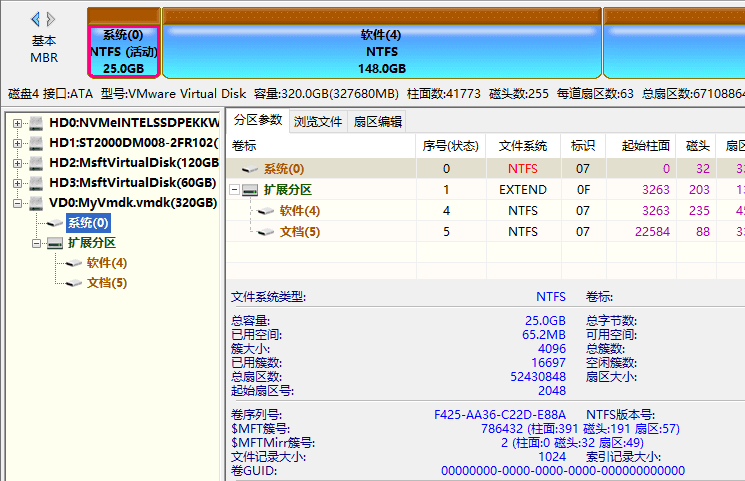 操作虚拟硬盘及其分区