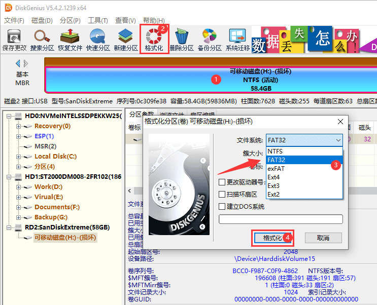 SD卡文件系统类型RAW