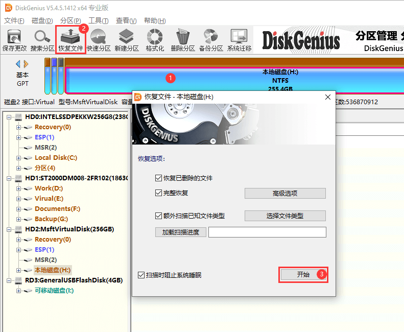 硬盘数据恢复价格