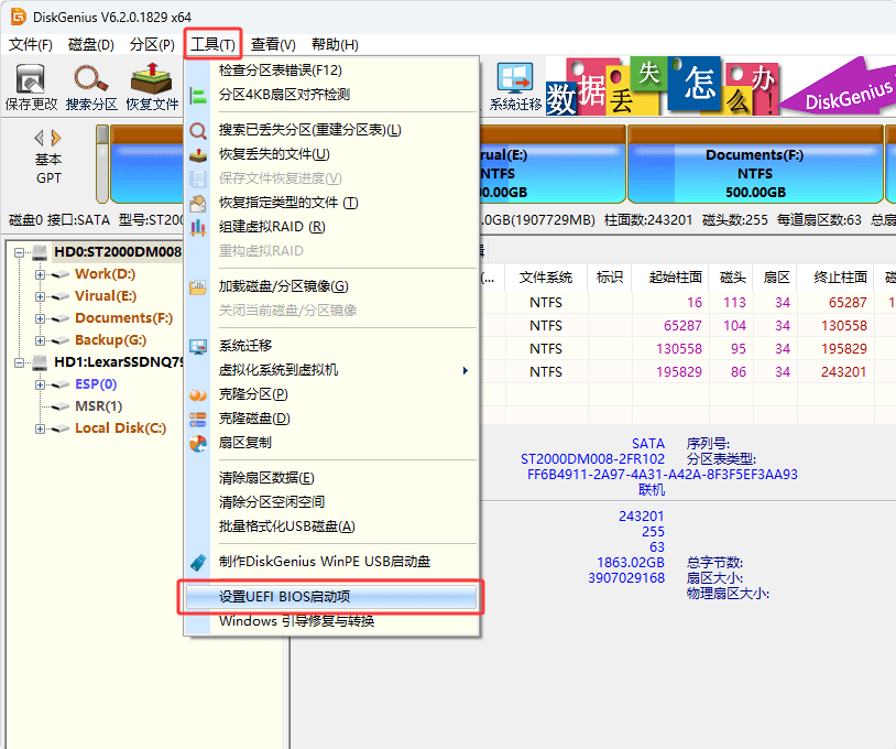 UEFI 安全启动证书